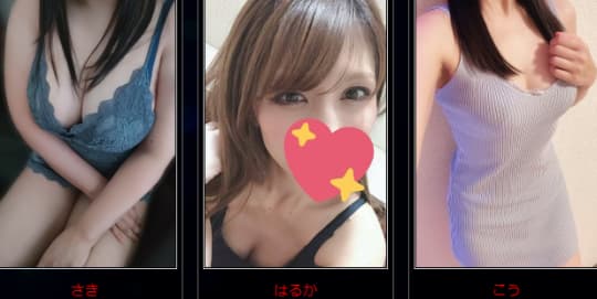 女の子の画像