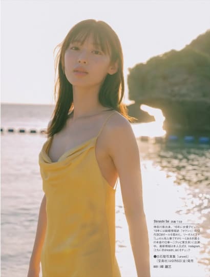 白石聖 エロ