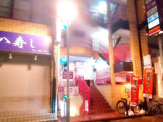 高槻