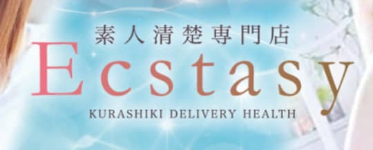 https://www.nightjoho.com/okayama/shop/shop_name/ecst_kura/