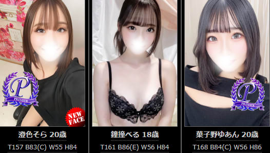 全裸美女からのカゲキな誘惑女の子一覧