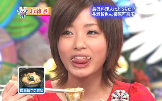  上戸彩 おっぱい