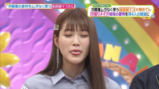 生見愛瑠 めるる エロ