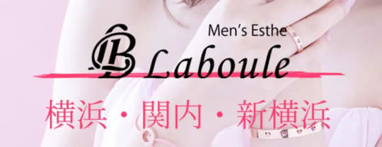Laboule(ラヴール) 関内本店