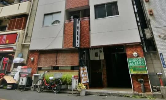 ハイツ五反田