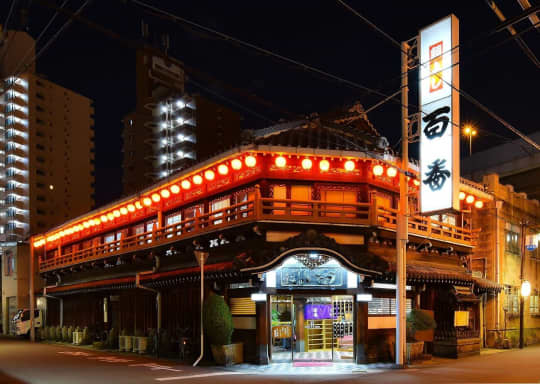 飛田新地