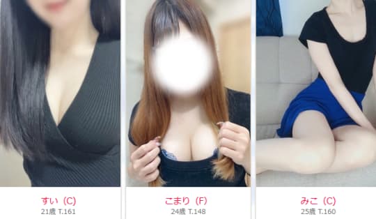 女の子
