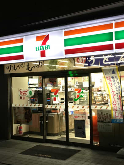 セブンイレブン