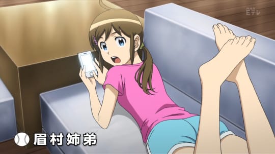 MAJOR 2nd メジャー セカンド