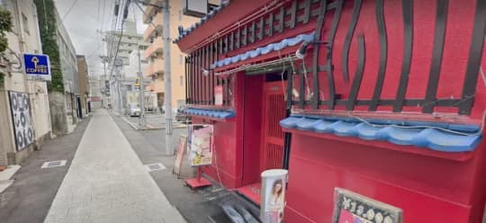 新潟ソープランドの行き方