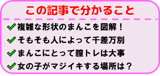 あらすじ