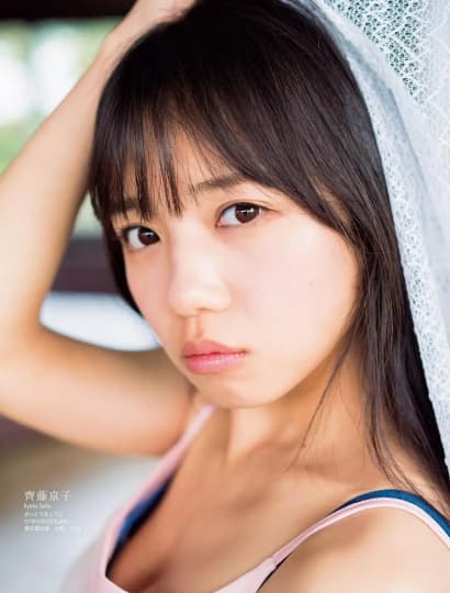 齊藤京子 おっぱい