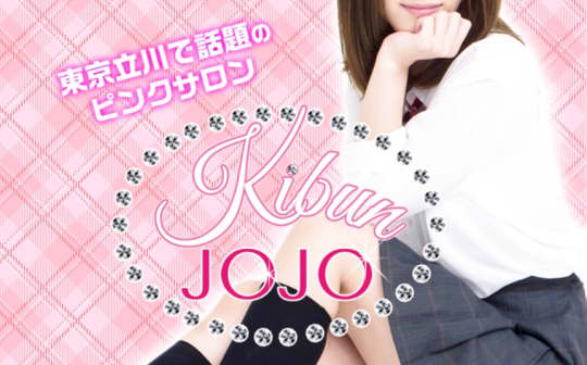 KIBUN-JOJO