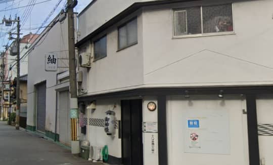 紬(つむぎ)