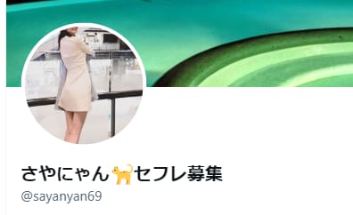 ツイッター