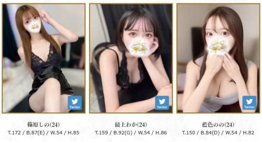 女性一覧