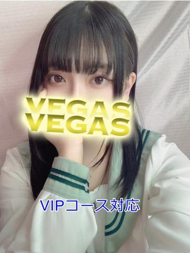 VEGAS(ベガス)