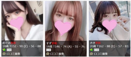 女の子画像