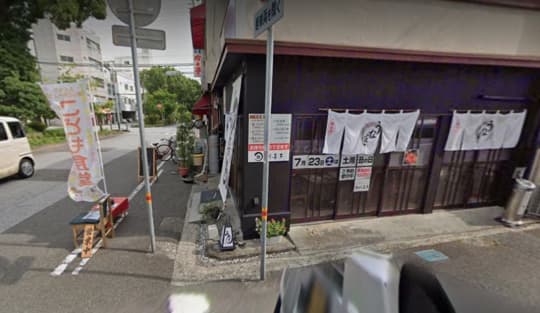 鰻川喜多高知店