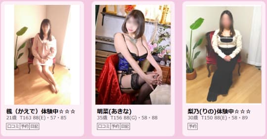 女の子画像