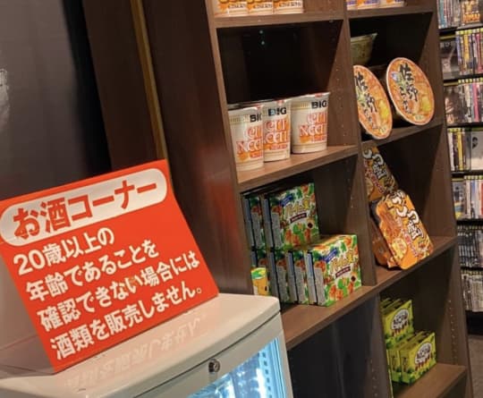 金太郎 町田総本店