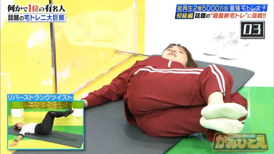 弘中アナ エロ