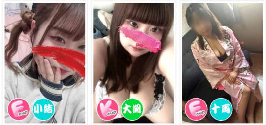 ちゃんこ石川小松店