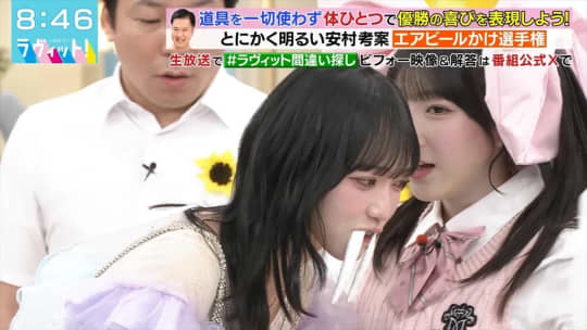 野口衣織 エロ