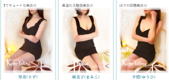 女の子