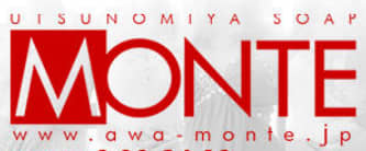 MONTE（モンテ）