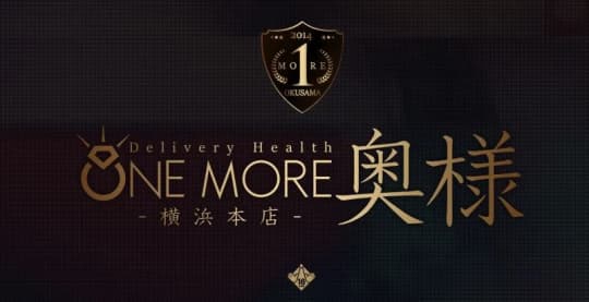 ①One More 奥様 横浜関内店