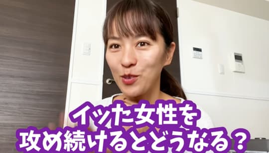 すぐイク女の特徴 , 【図解解説】女性がイク時の身体の反応・現象4選 – BUVOWM