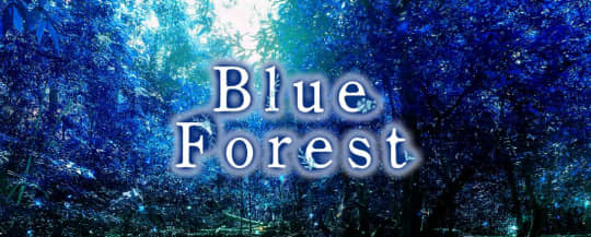 Blue Forest(ブルーフォレスト)
