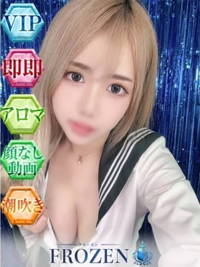 Yちゃん