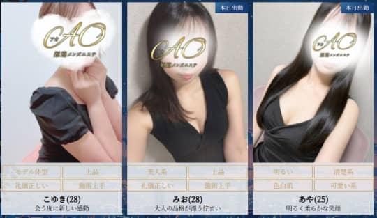 女性一覧