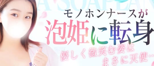 波の上総合ヌキニック