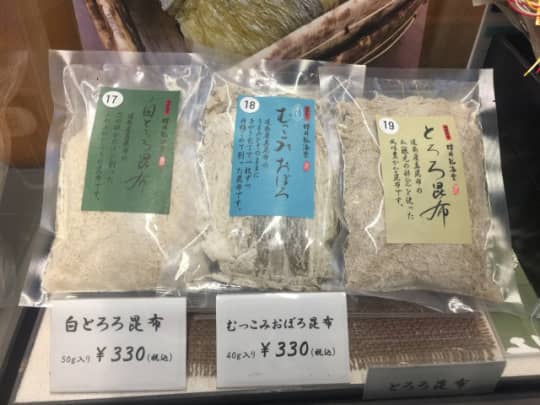 おぼろ昆布