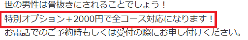 NN/NS率