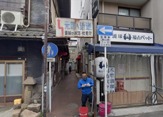 行き方