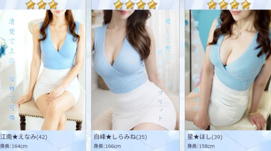 女の子