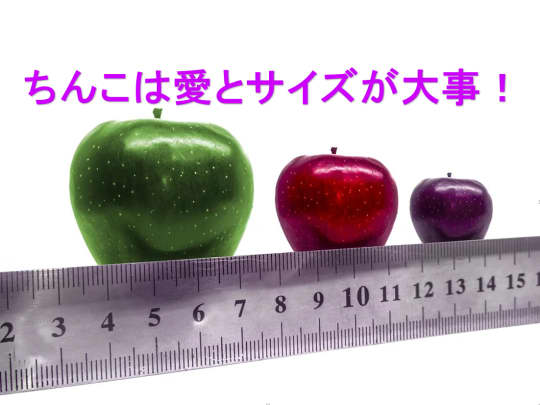 デカチンフェラ