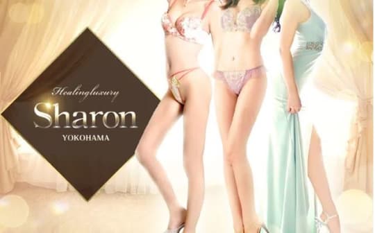 Sharon YOKOHAMA