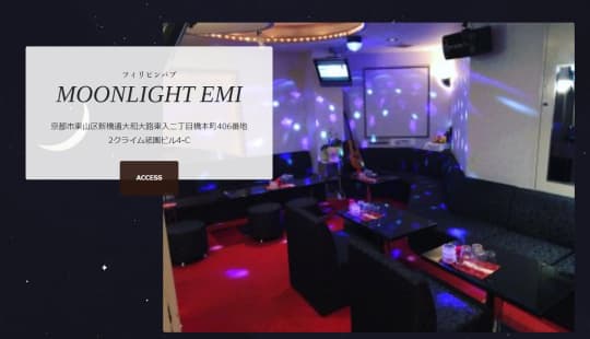 MOONLIGHT EMI