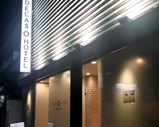 西荻窪 ピンサロ