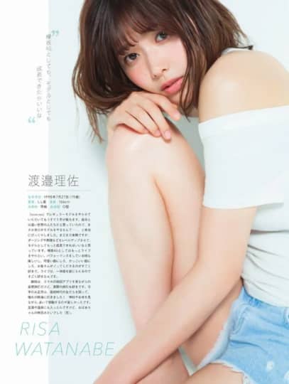 渡邉理佐 おっぱい