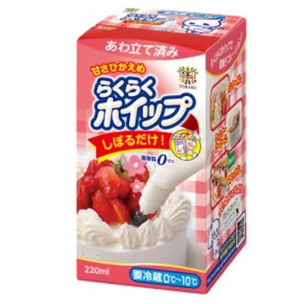 楽天サイトより