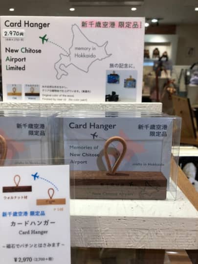 北海道　お土産　雑貨　新千歳空港