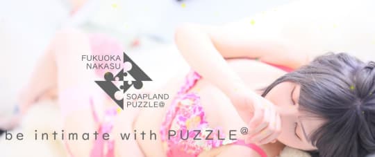 PUZZLEα（パズルアルファ）