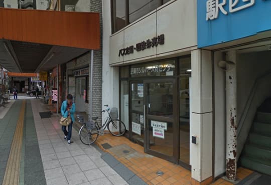 行き方