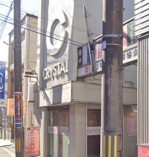 クリスタル